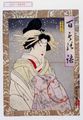 2017年2月9日 (木) 13:51時点における版のサムネイル