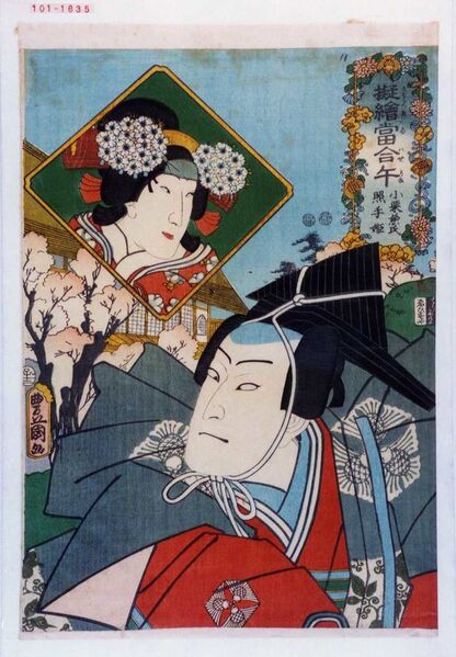ファイル:624px-101-1635.jpg