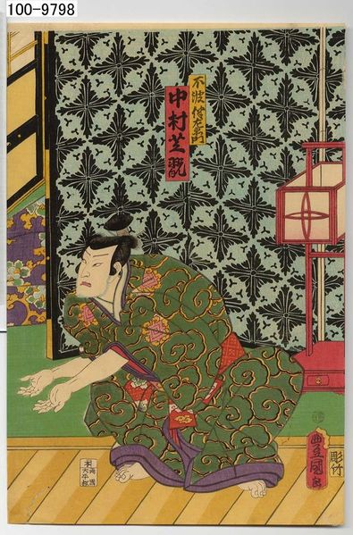 ファイル:593px-100-9798 ritumei katuragi.jpg