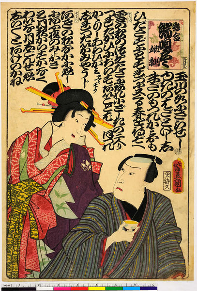 ファイル:812px-ArcUP0458.jpg