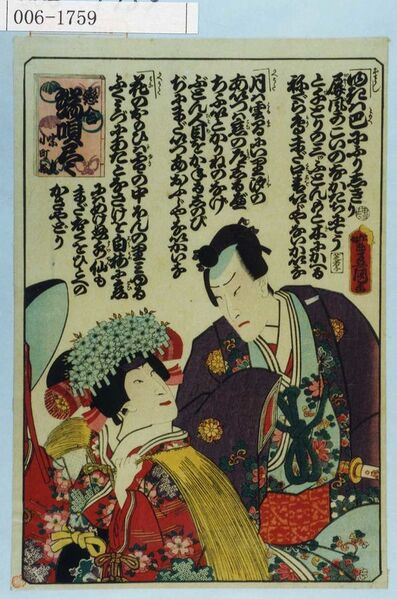 ファイル:596px-006-1759.jpg