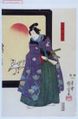 2017年2月9日 (木) 13:59時点における版のサムネイル