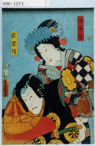ファイル:594px-006-1574.jpg