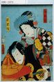 2017年2月9日 (木) 14:00時点における版のサムネイル