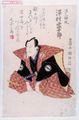 2017年2月9日 (木) 13:54時点における版のサムネイル