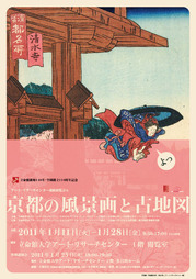 20100929chukobun4c.jpg