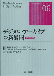 DH06_book.jpg