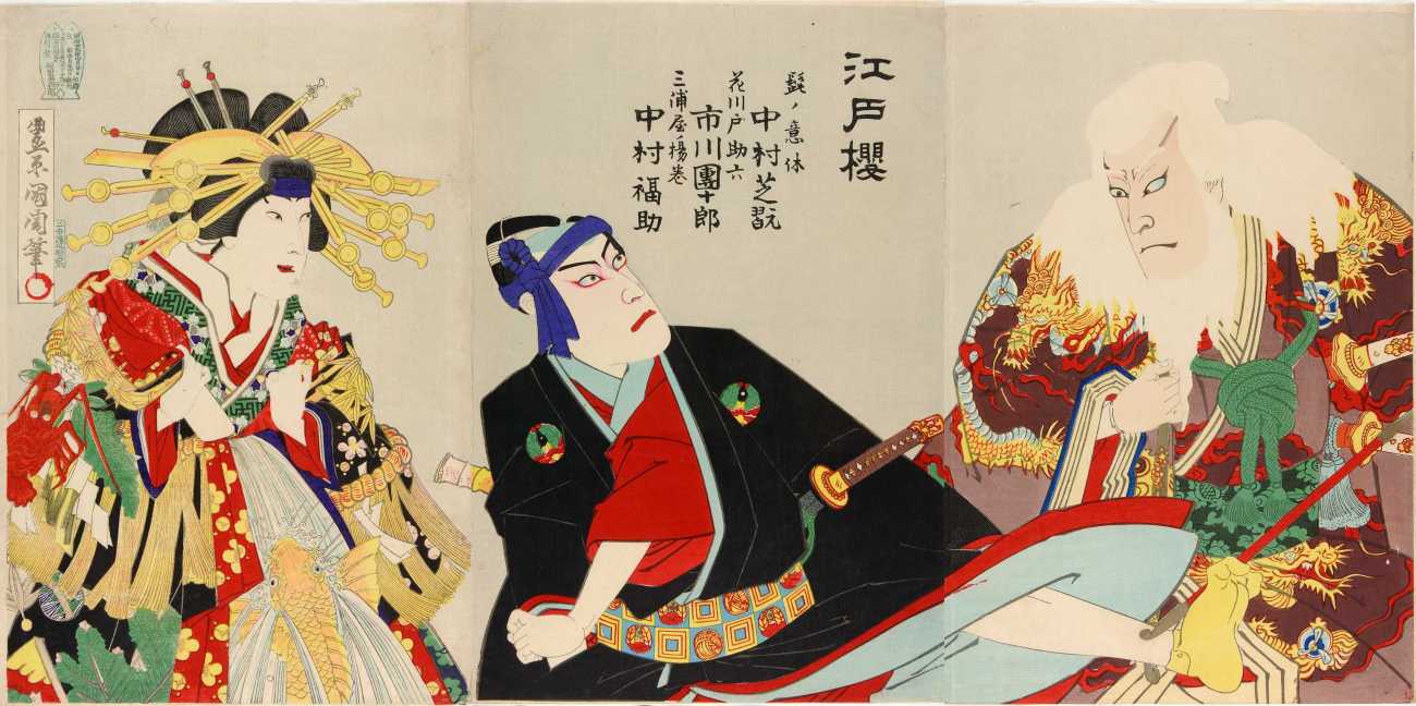 A2.32 江戸桜