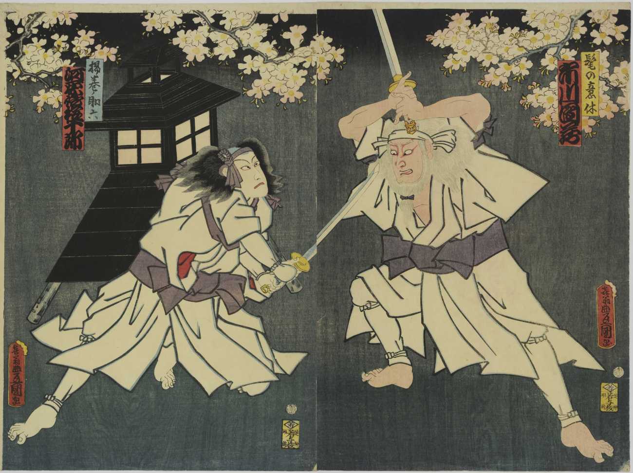 A2.26 助六所縁江戸桜