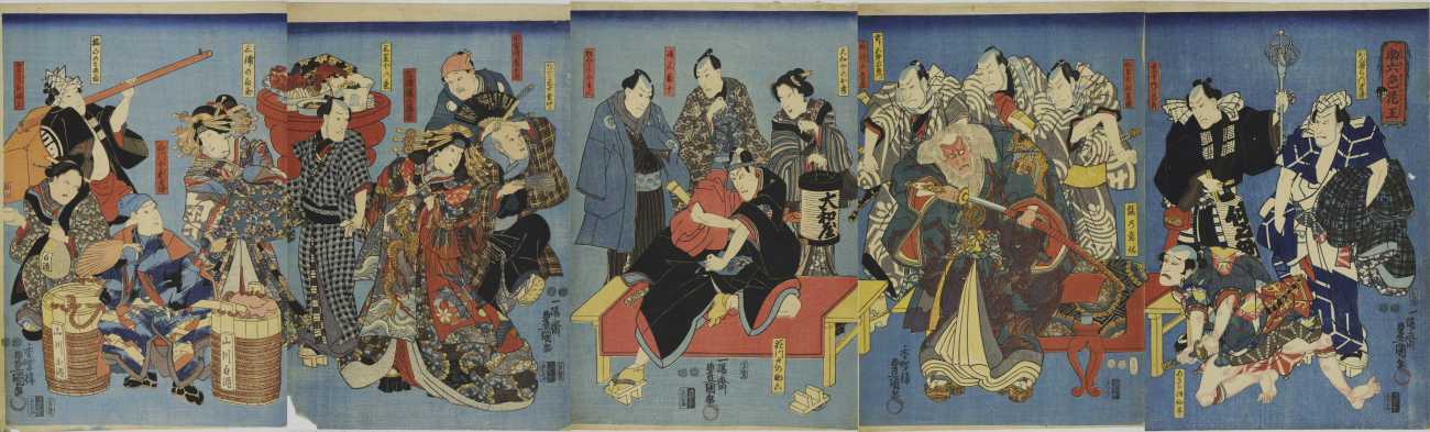 A2.19 助六色花王