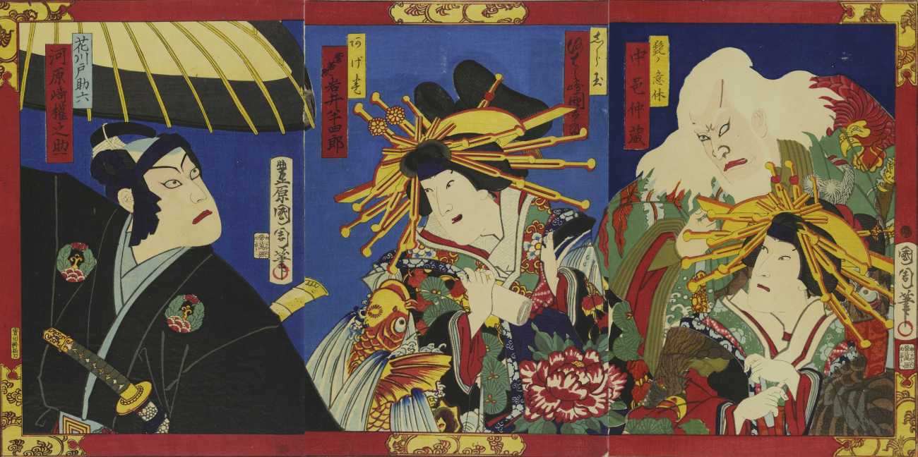A2.29 助六由縁八重桜