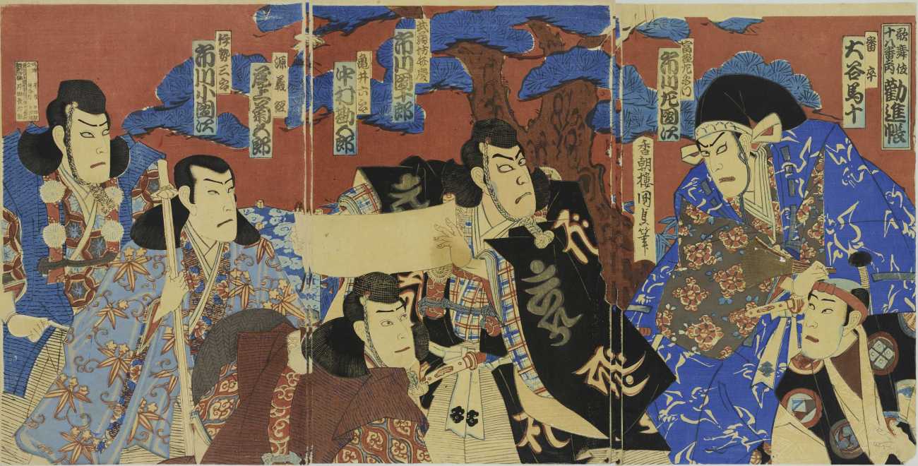 A1.14 歌舞伎十八番之内 勧進帳