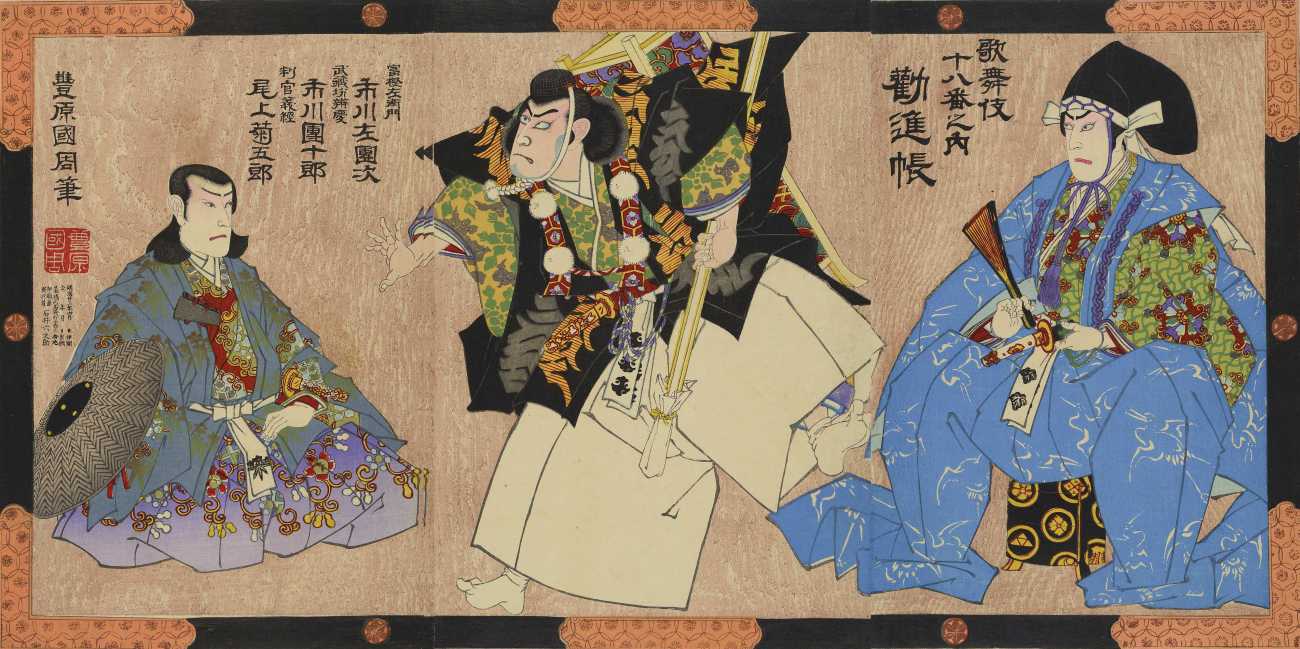 A1.13 歌舞伎十八番之内 勧進帳