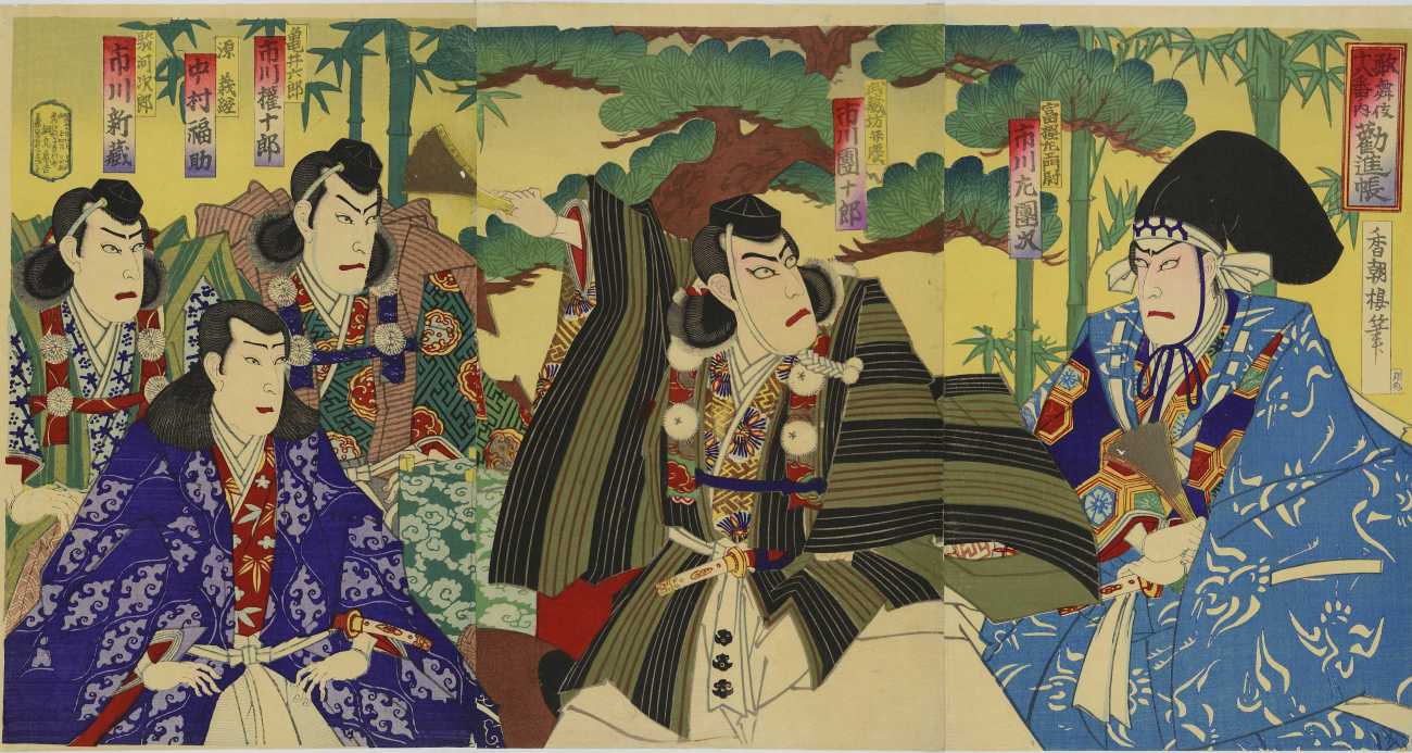 kuni80-1463~1465.jpg