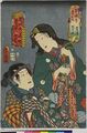 2017年2月9日 (木) 15:19時点における版のサムネイル