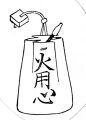 2017年2月9日 (木) 14:33時点における版のサムネイル