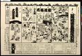 2017年2月9日 (木) 15:25時点における版のサムネイル