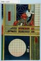 2017年2月9日 (木) 14:45時点における版のサムネイル