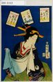 2017年2月9日 (木) 14:29時点における版のサムネイル