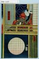 2017年2月9日 (木) 14:45時点における版のサムネイル