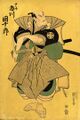 2017年2月9日 (木) 14:50時点における版のサムネイル