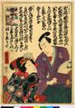 2017年2月9日 (木) 15:06時点における版のサムネイル