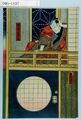 2017年2月9日 (木) 14:45時点における版のサムネイル