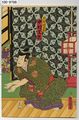 2017年2月9日 (木) 15:24時点における版のサムネイル