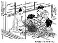 2017年2月9日 (木) 14:16時点における版のサムネイル