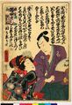 2017年2月9日 (木) 15:06時点における版のサムネイル