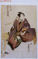 2017年2月9日 (木) 15:00時点における版のサムネイル