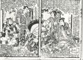 2017年2月9日 (木) 14:42時点における版のサムネイル