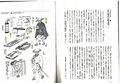 2017年2月9日 (木) 14:48時点における版のサムネイル
