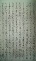 2017年2月9日 (木) 14:43時点における版のサムネイル