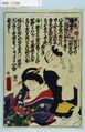 2017年2月9日 (木) 14:28時点における版のサムネイル