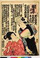 2017年2月9日 (木) 14:30時点における版のサムネイル