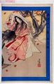 2017年2月9日 (木) 15:05時点における版のサムネイル