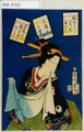 2017年2月9日 (木) 14:29時点における版のサムネイル