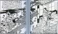 2017年2月9日 (木) 14:25時点における版のサムネイル