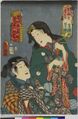 2017年2月9日 (木) 15:19時点における版のサムネイル