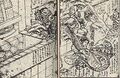 2017年2月9日 (木) 15:14時点における版のサムネイル