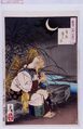 2017年2月9日 (木) 15:14時点における版のサムネイル