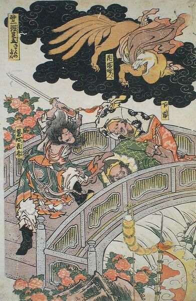 ファイル:600px-08hokusai nisiki05.jpg