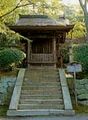 2017年2月9日 (木) 15:05時点における版のサムネイル