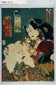 2017年2月9日 (木) 14:53時点における版のサムネイル