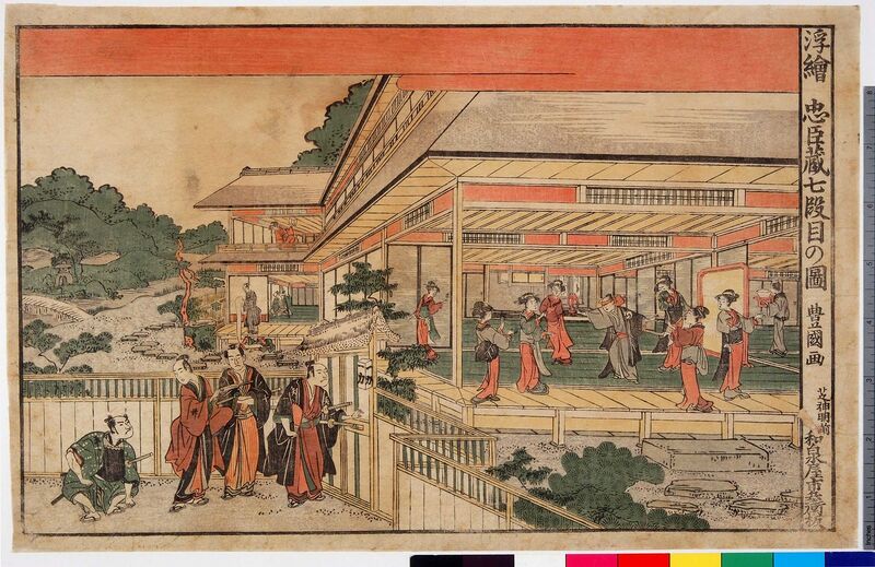 ファイル:1599px-UP1652.jpg