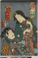 2017年2月9日 (木) 15:19時点における版のサムネイル