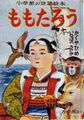 2017年2月9日 (木) 15:10時点における版のサムネイル