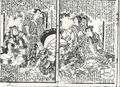 2017年2月9日 (木) 14:42時点における版のサムネイル