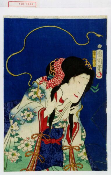 ファイル:762px-100-7995.jpg
